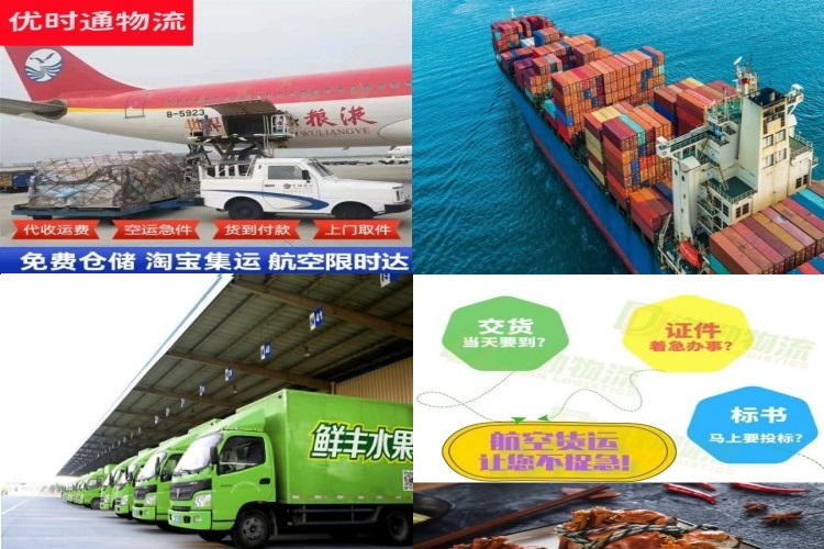 深州到太原航空货运公司-深州到太原物流专线
