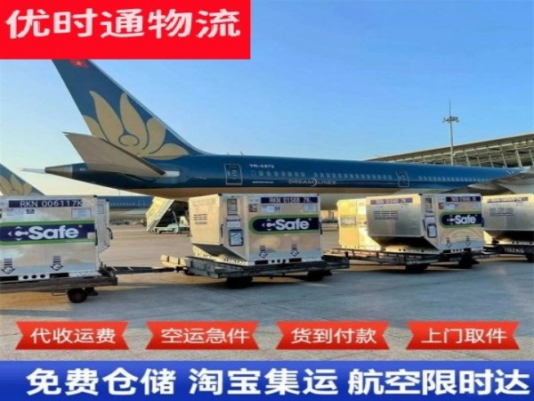 深州到太原空运加急专线